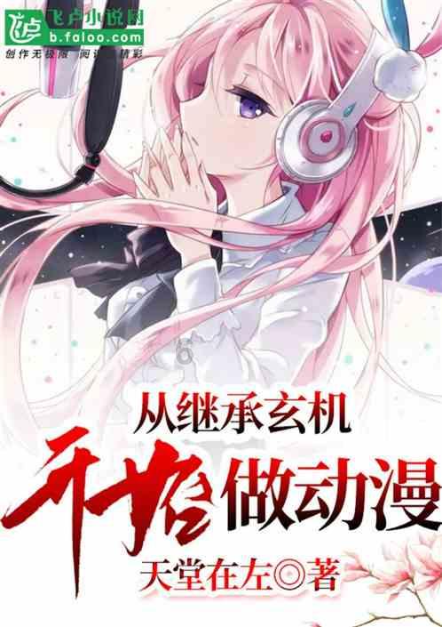电脑开机一键ghost游戏画面