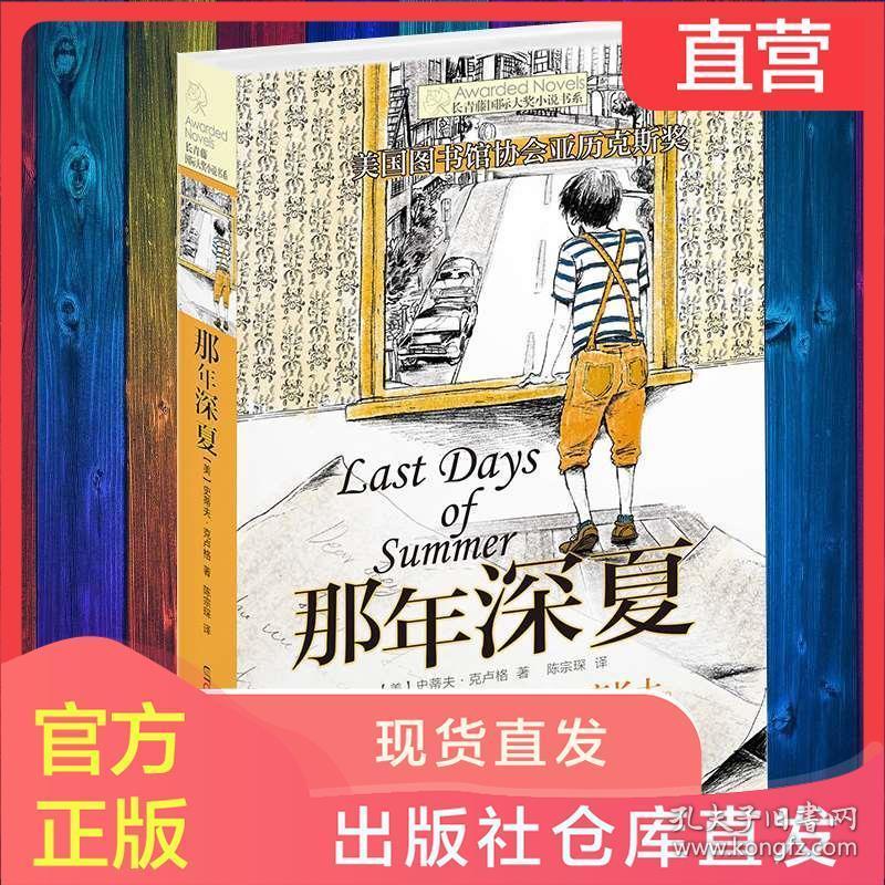 逗小猴开心系列166