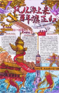 僵尸部队三部曲