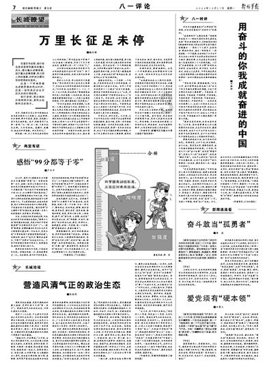 “天南地北的西吉人和五湖四海奉献西吉的人”座谈会在银川召开