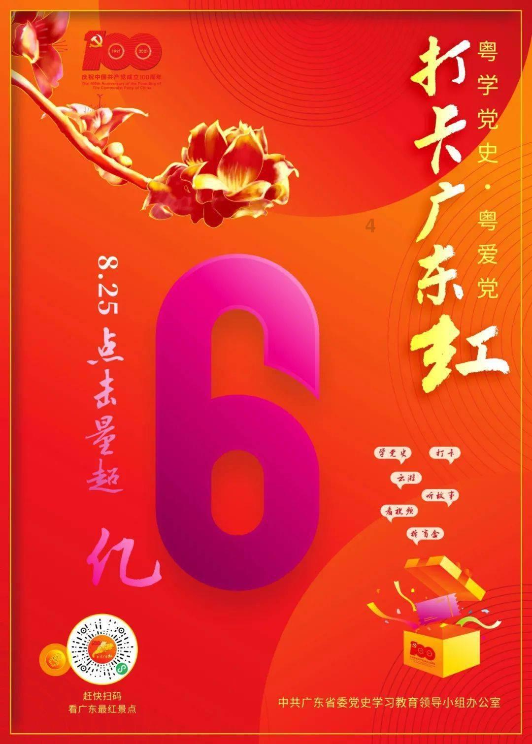 影子战术将军之刃